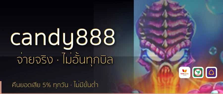 candy888