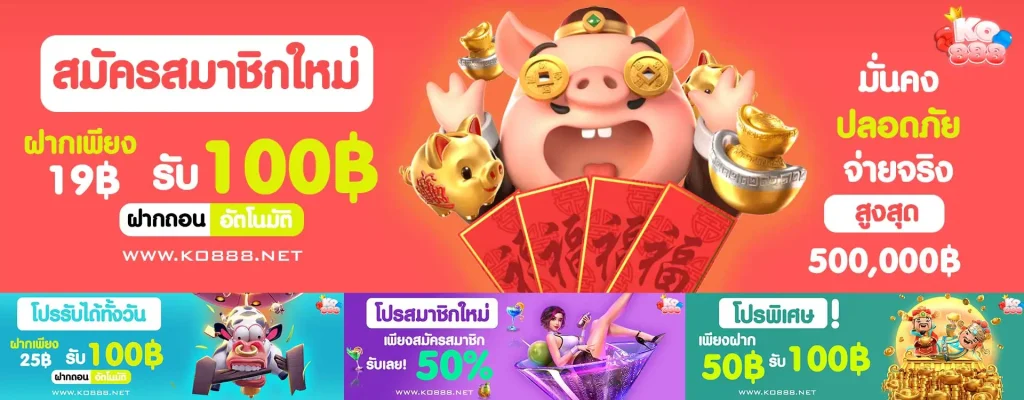 ko888